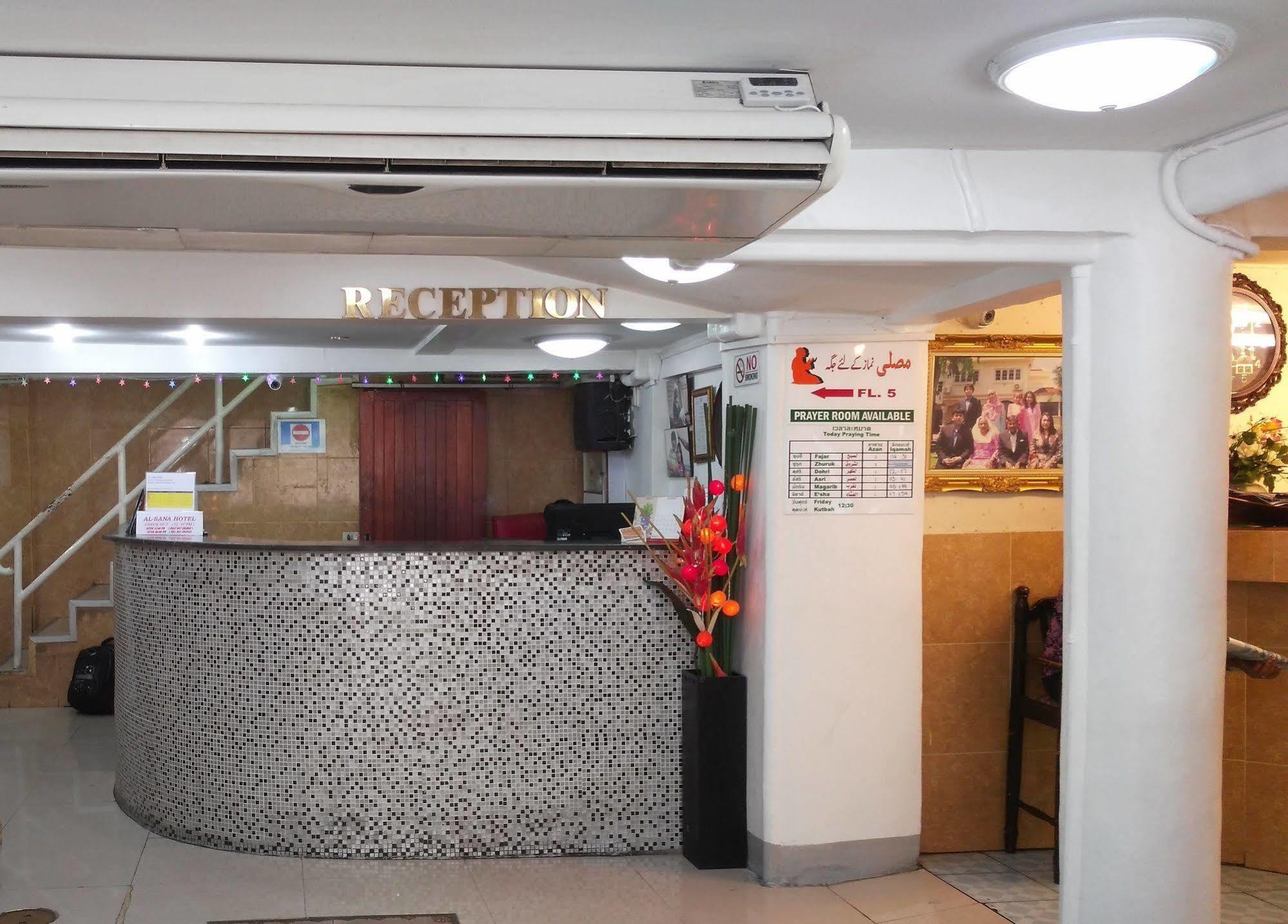 Alsana Hotel Бангкок Экстерьер фото